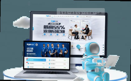 智能赛事 情报图片 实时数据 精准分析