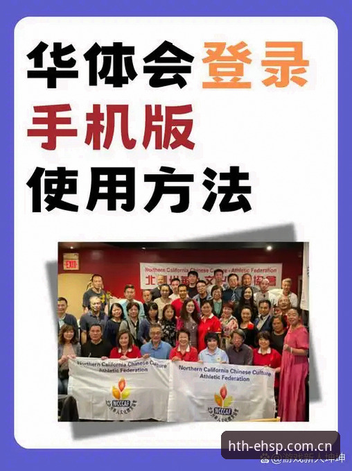 J1联赛速度榜前十名都有谁？华体会体育如何带你沉浸式体验最快球员的风采？